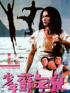 老师的内裤